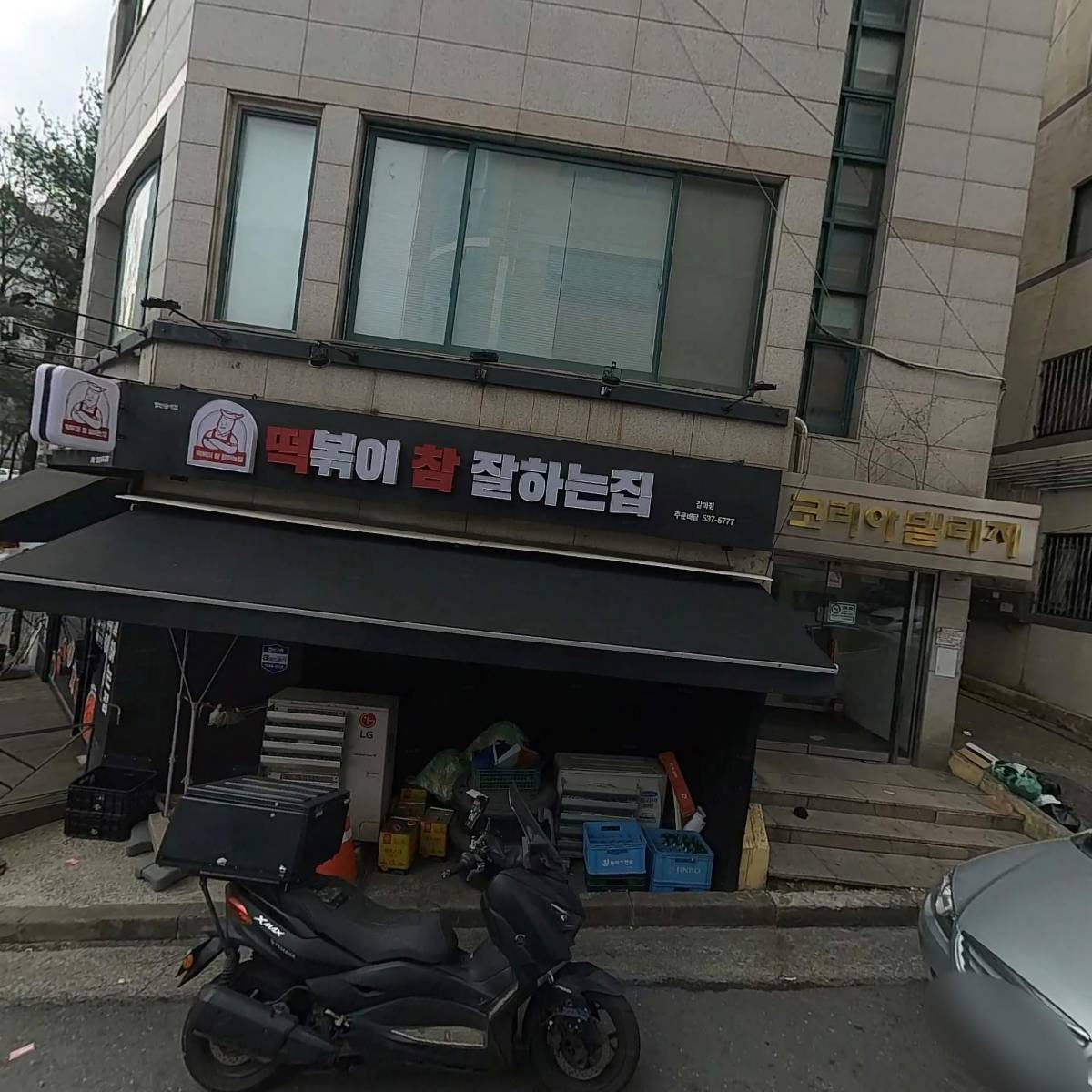 푸라닭대전갈마점_3