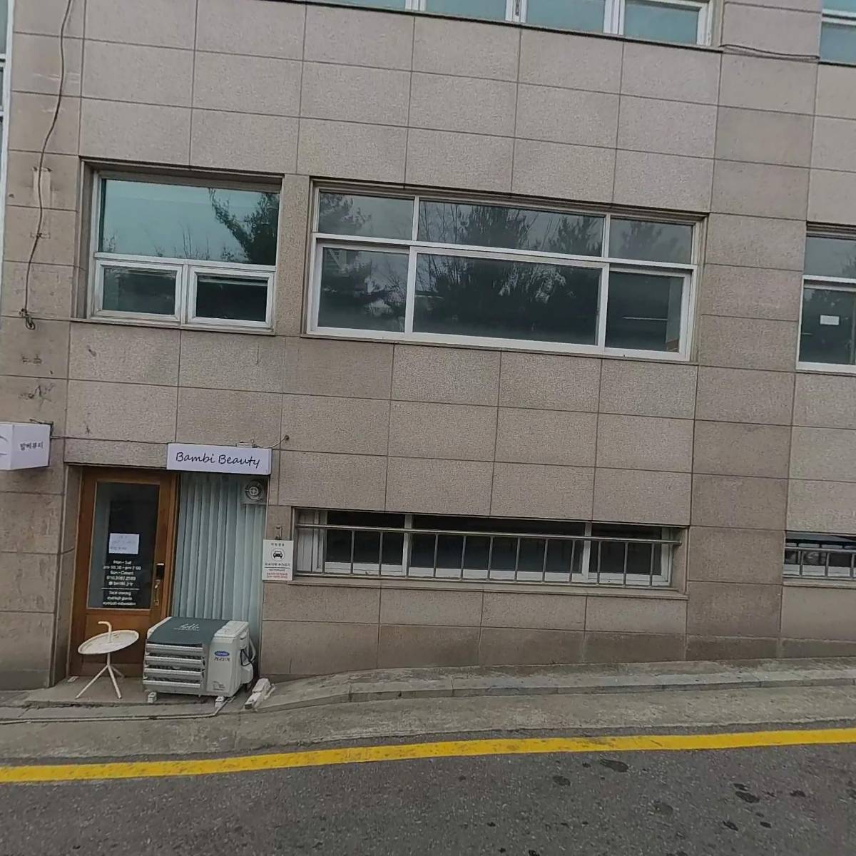 이유헤어