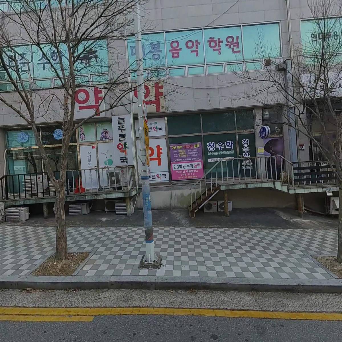김현경 언어심리상담센터