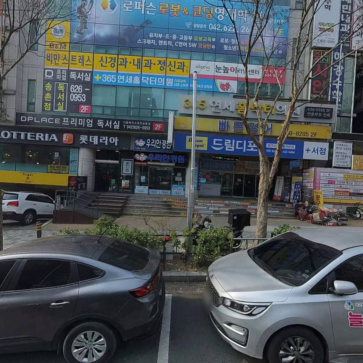 우리함께요양원