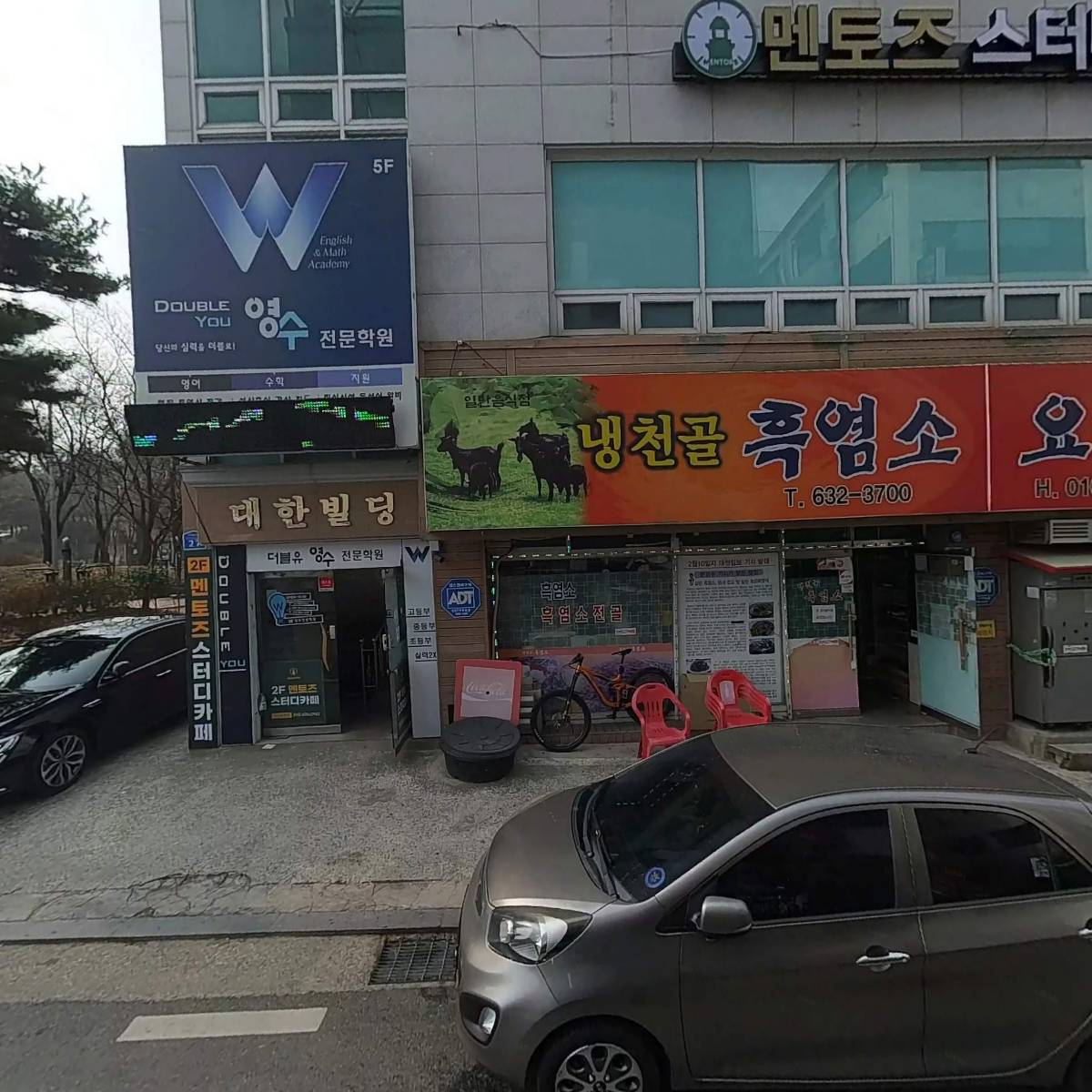 머큐리알엔에스_3