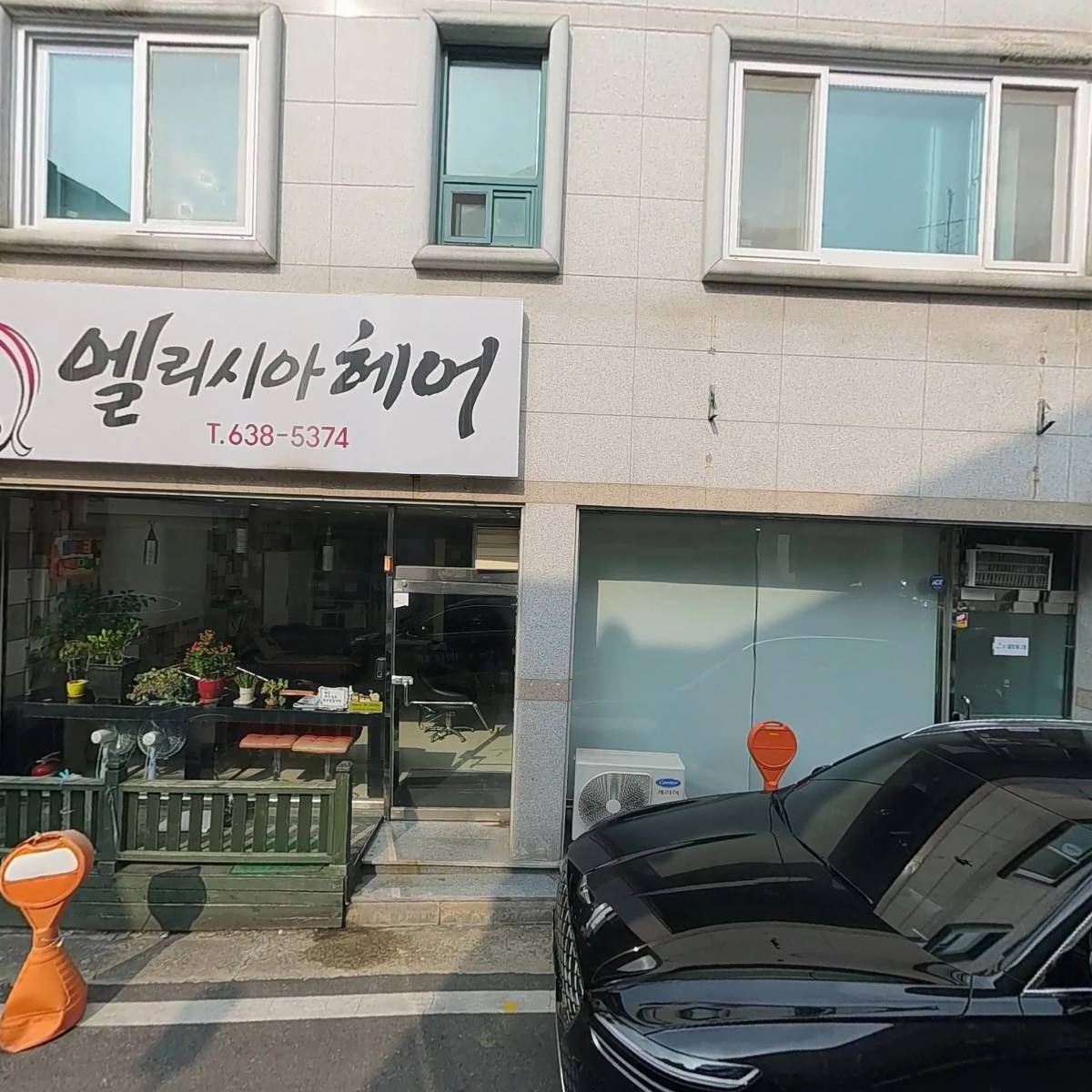 주식회사  조연산업