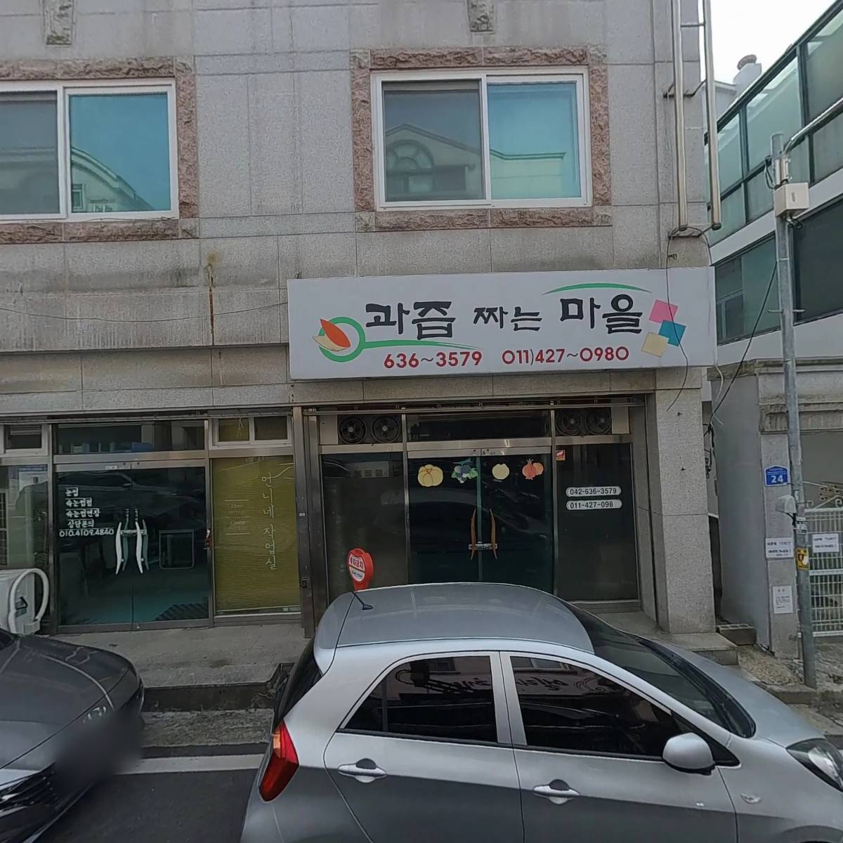 주식회사  조연산업_3