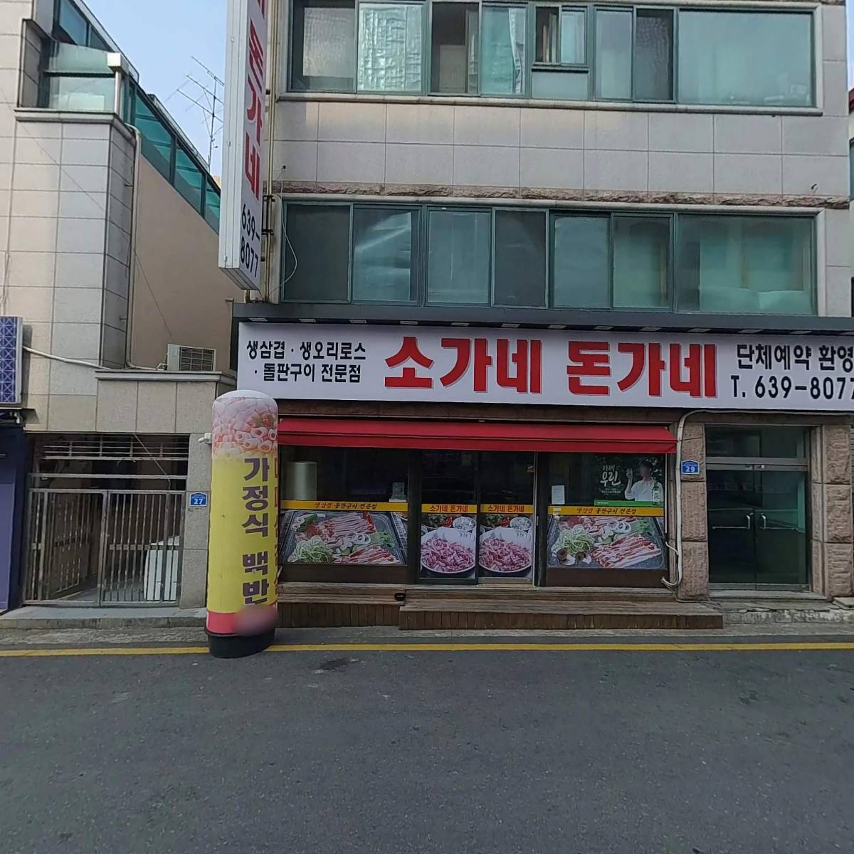 이숙표_3