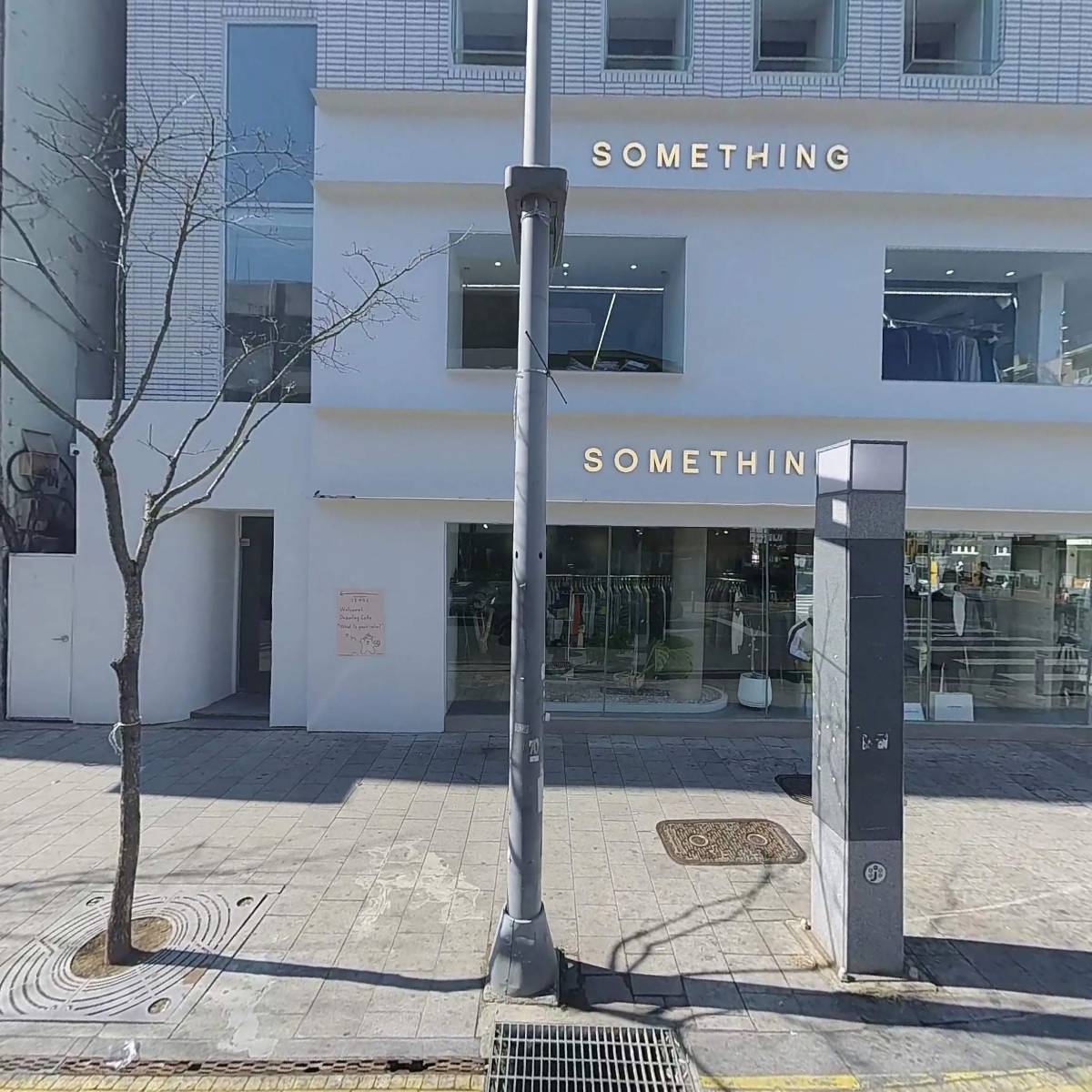 대흥 썸씽_3