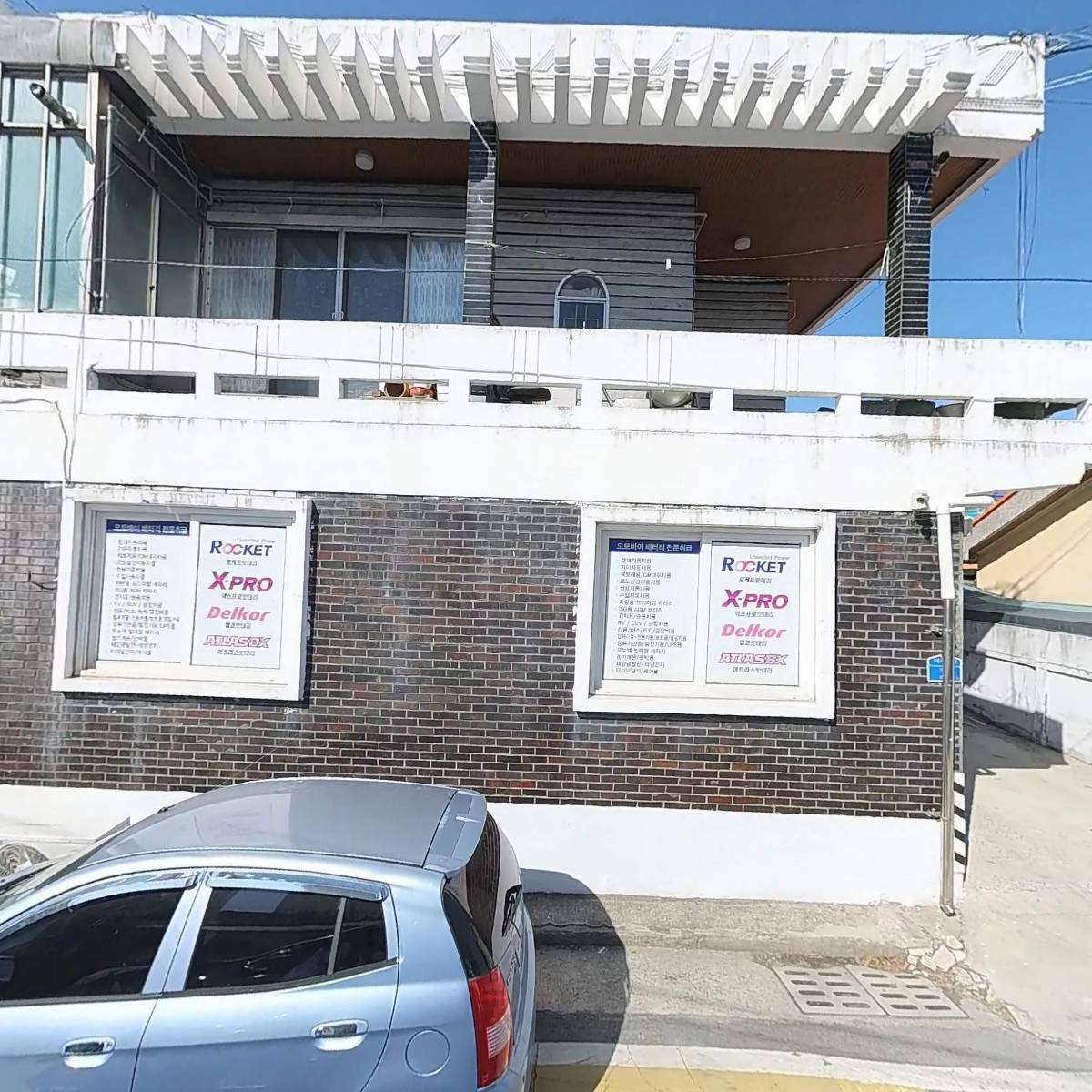 대전밧데리할인매장(파워밧데리)