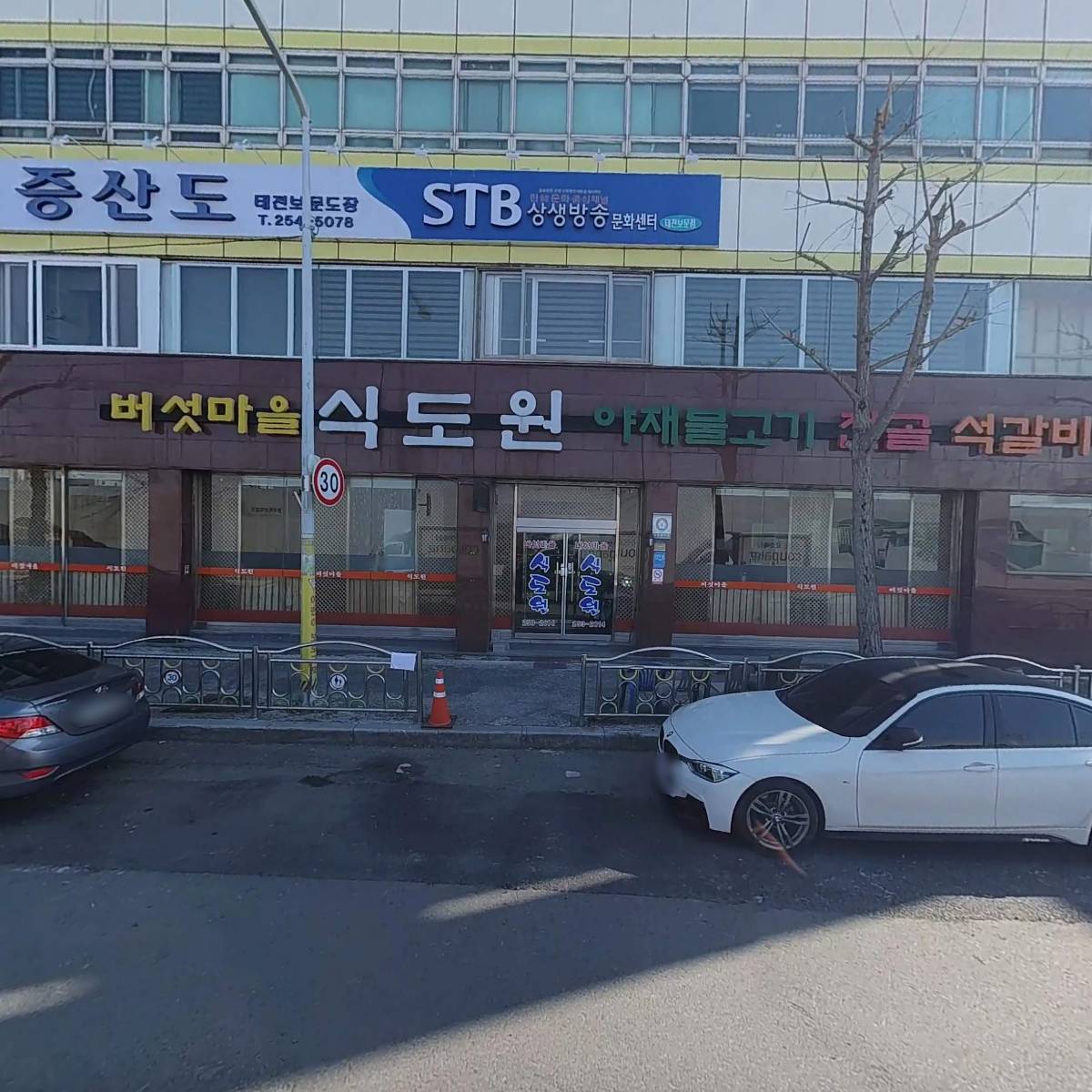 주식회사 더라임_3