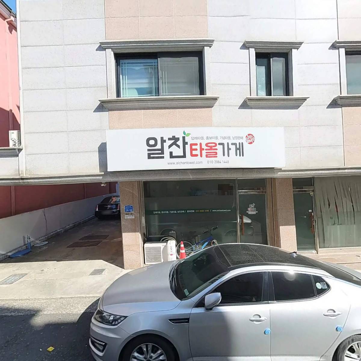 주식회사신한종합상사_3