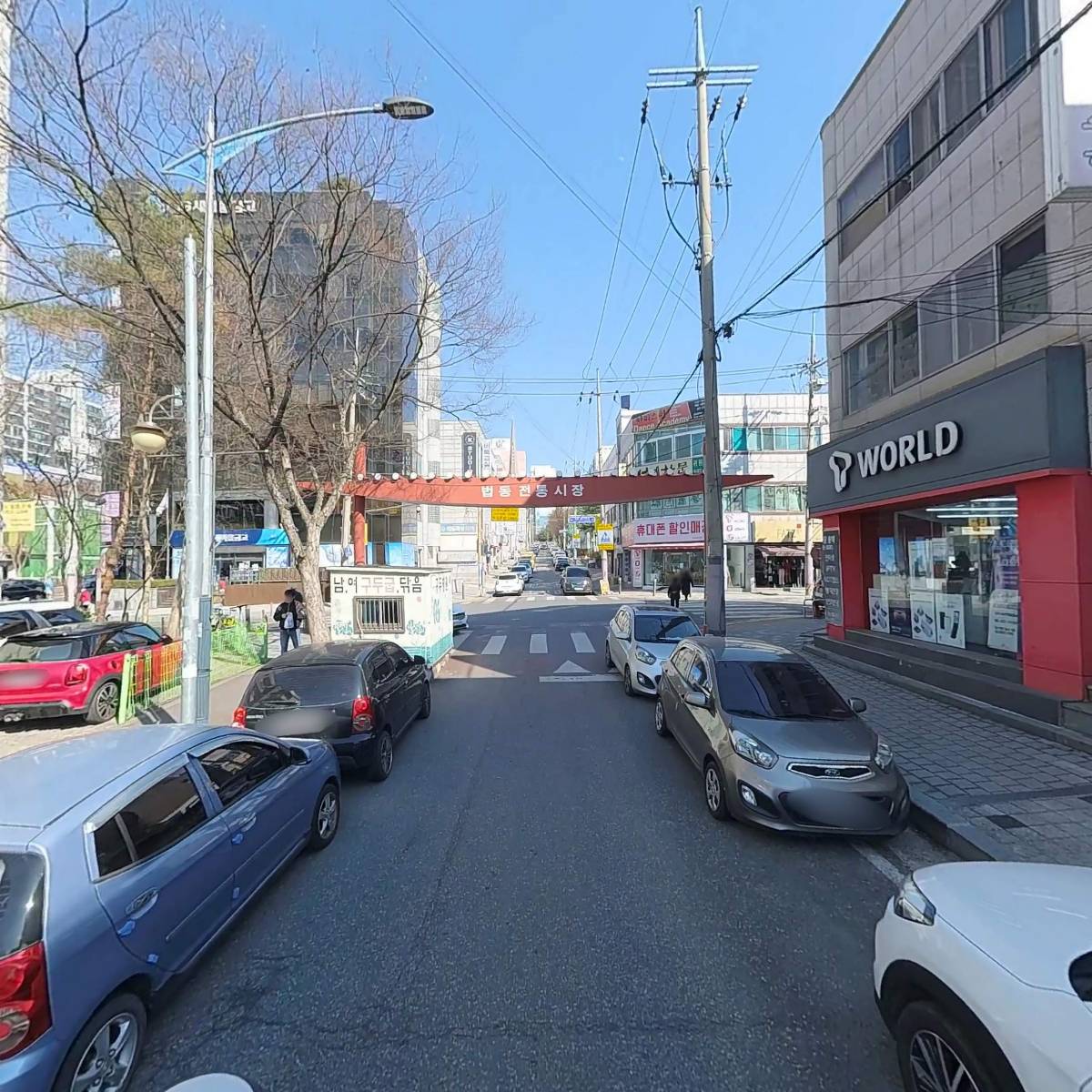 연합약국_2