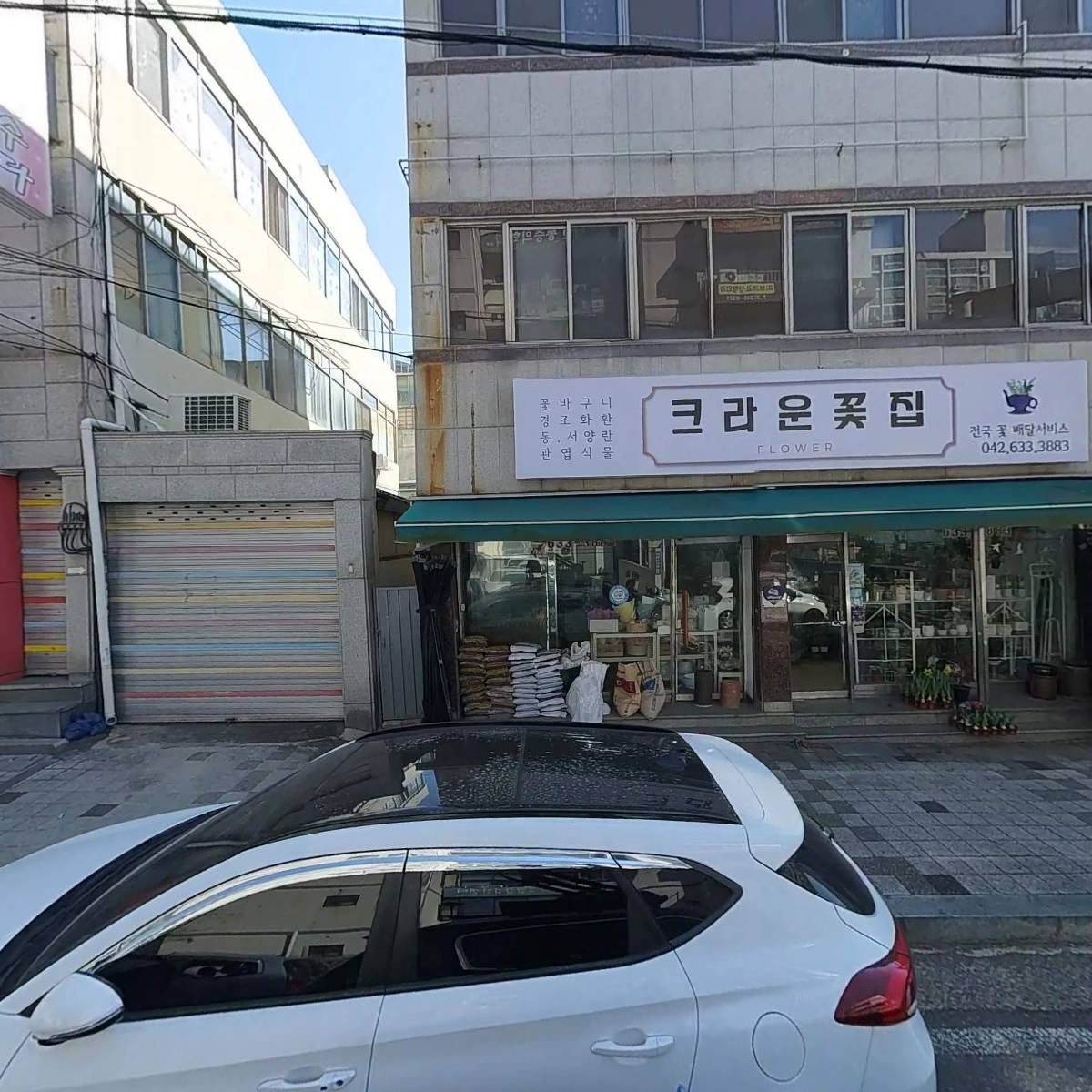 연합약국_3