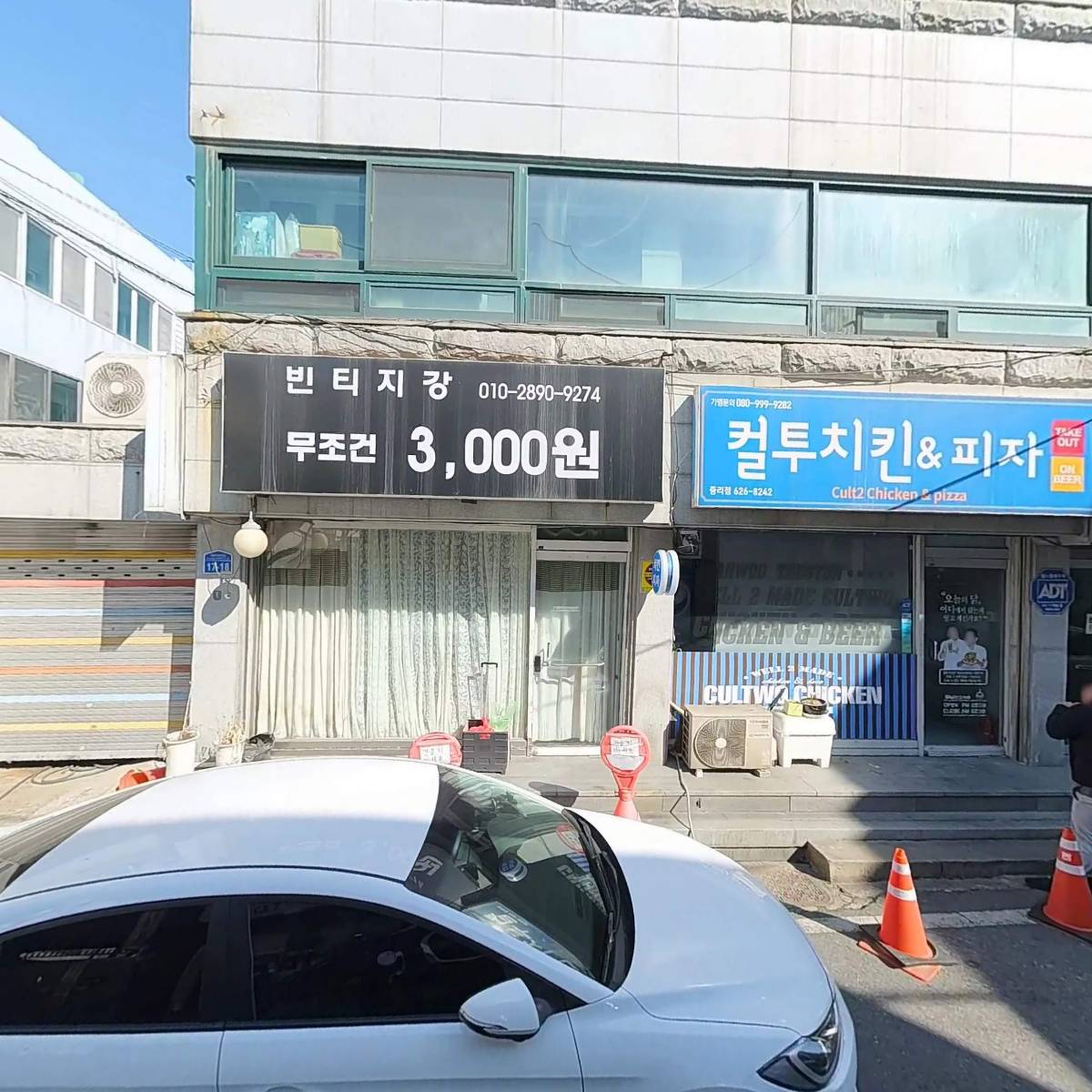 (주)농우_3