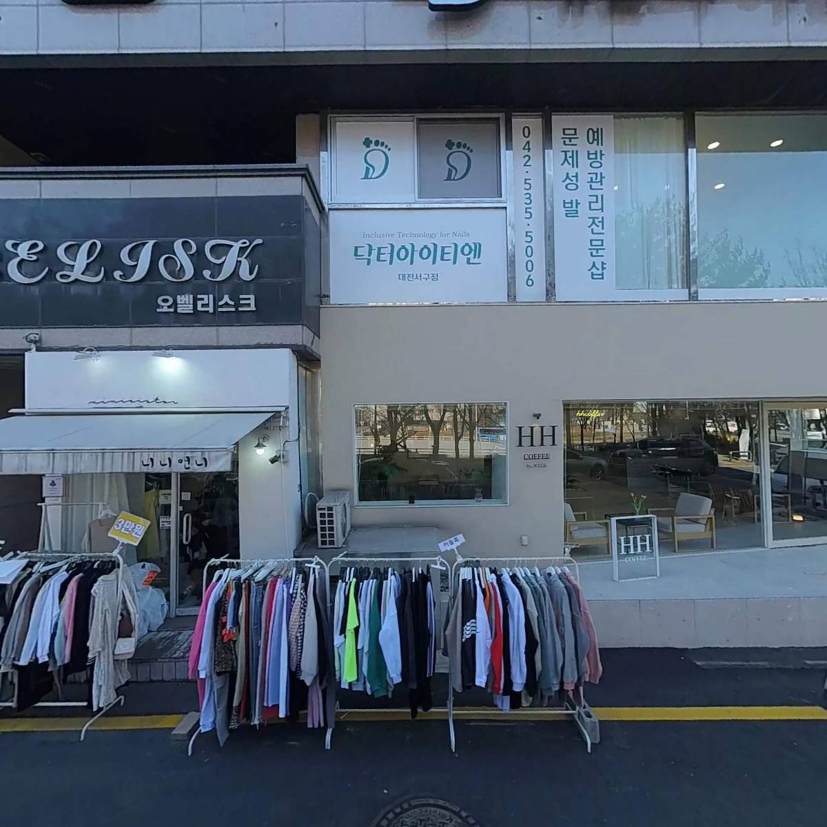겟잇뷰티 코스메틱