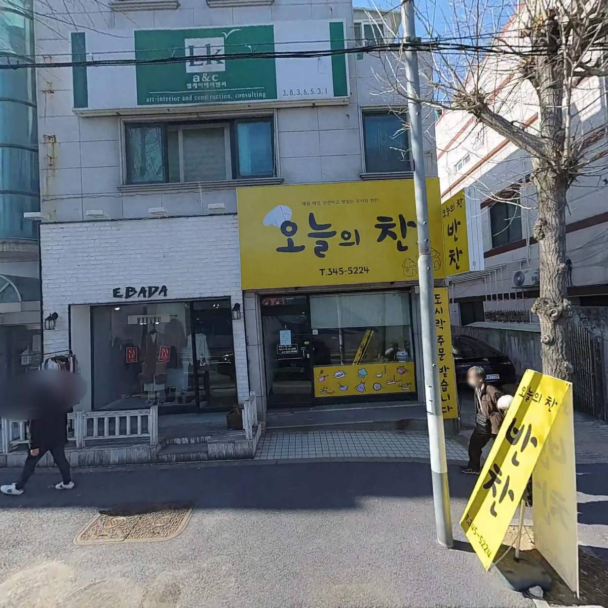 하나버티칼산업(주)