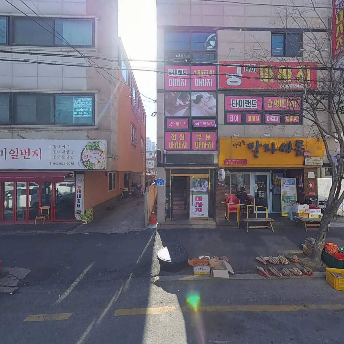 말자싸롱