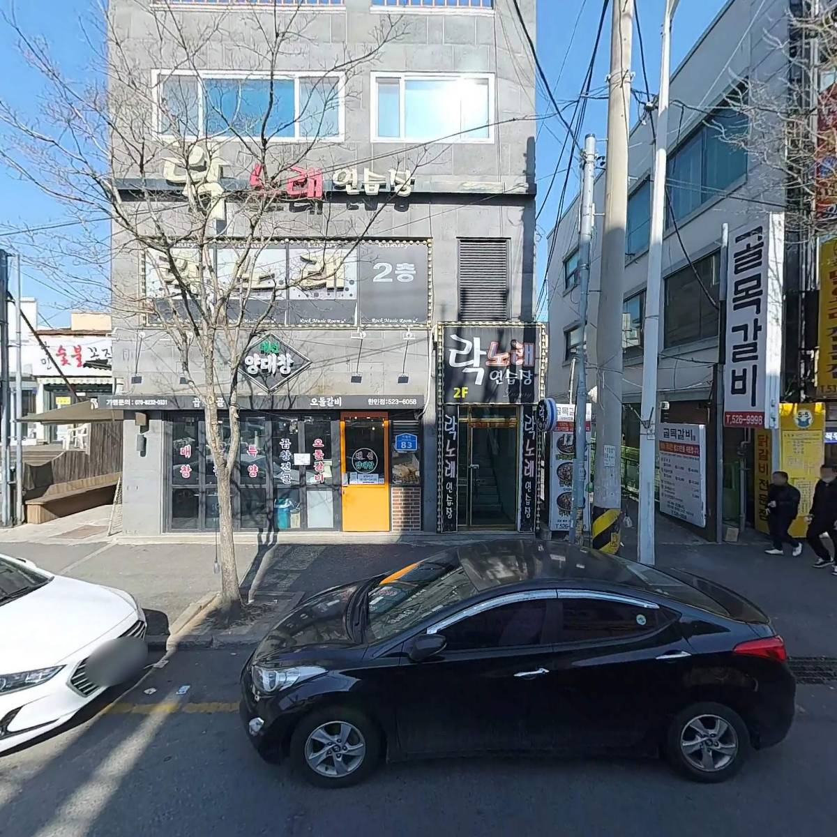 한마음정육식당한민시장점_3
