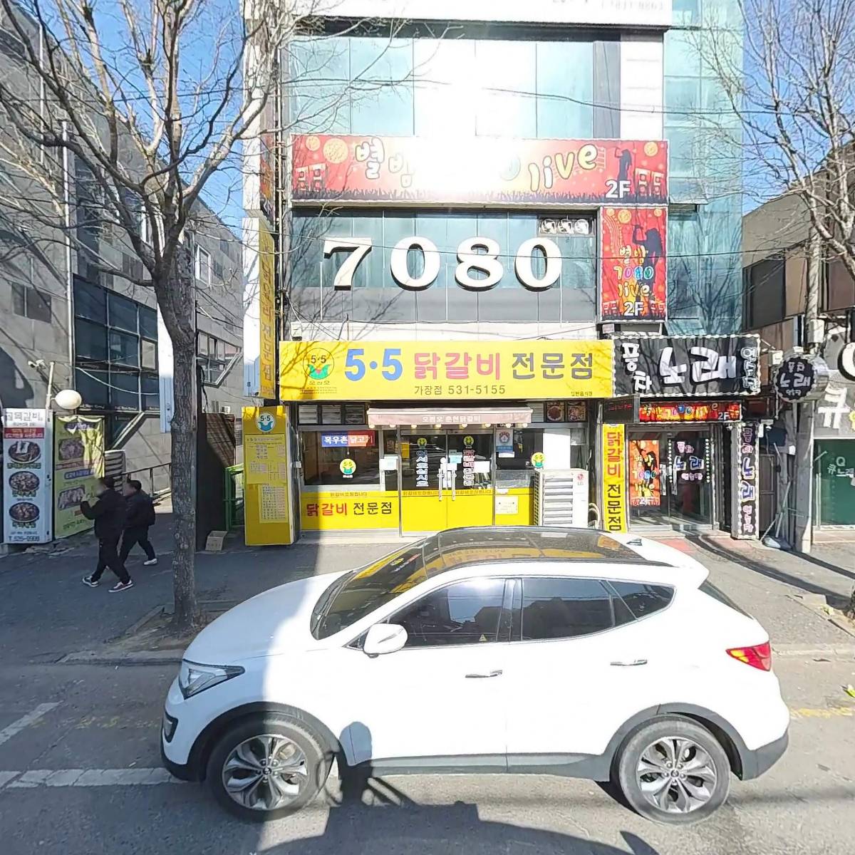 5.5춘천닭갈비가장점_3
