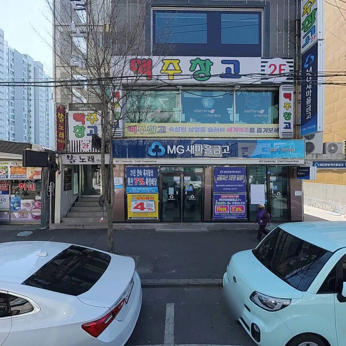 쏠노래연습장