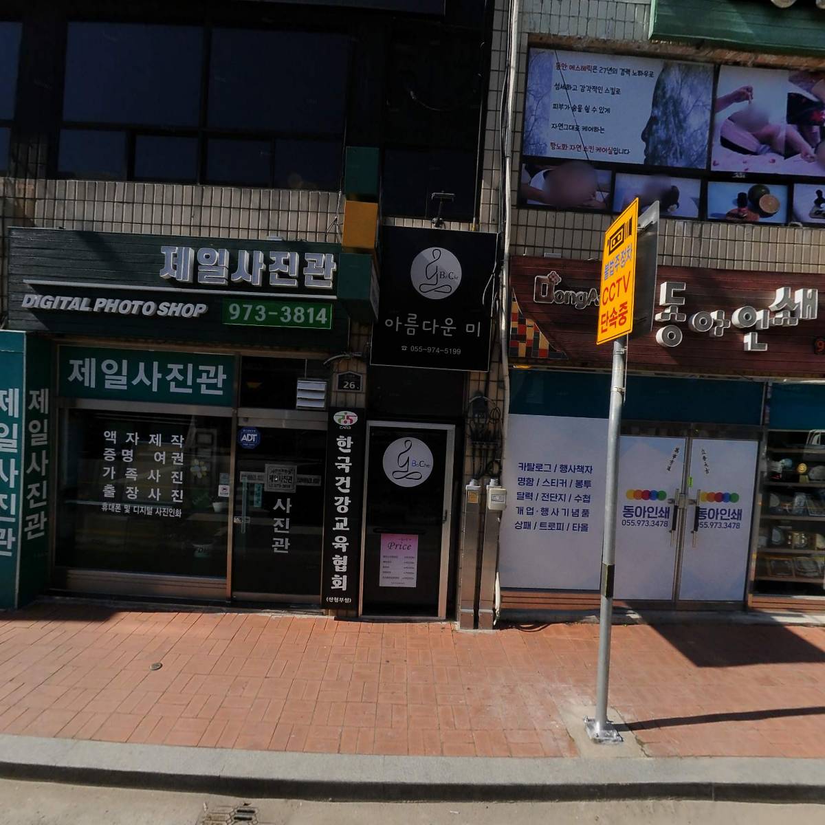 학생백화점