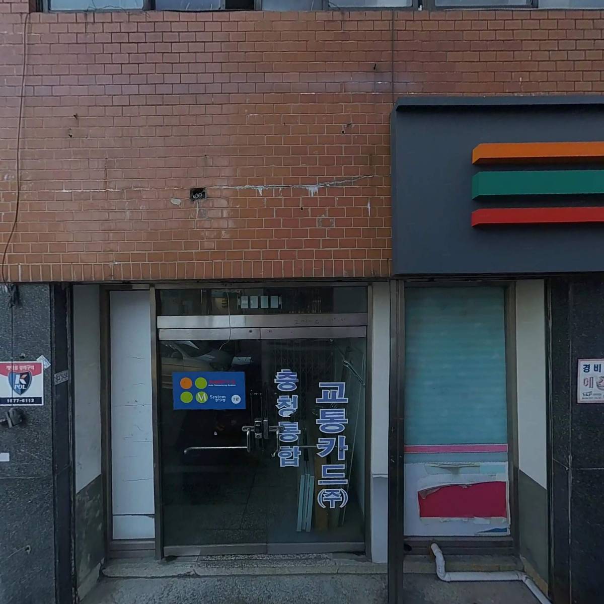 충청통합카드시스템(주)_3