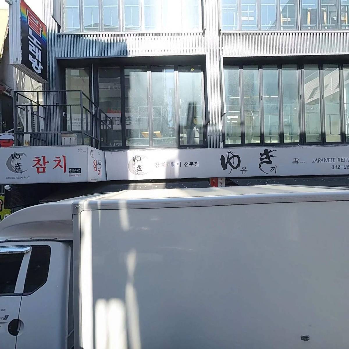 해이커피대흥점