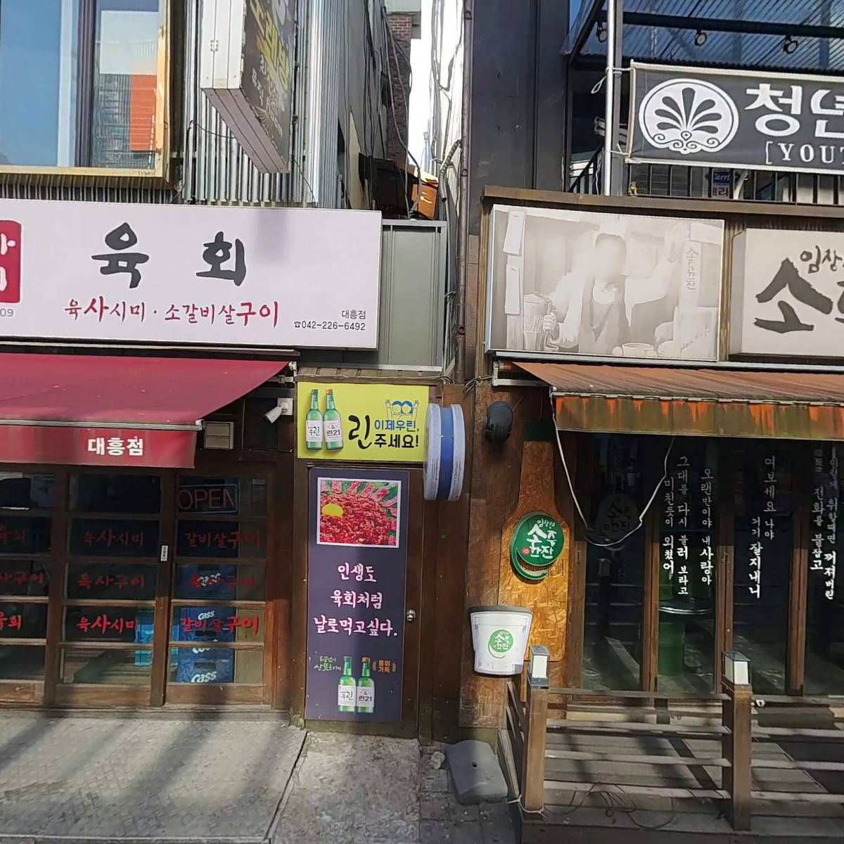 해이커피대흥점_3