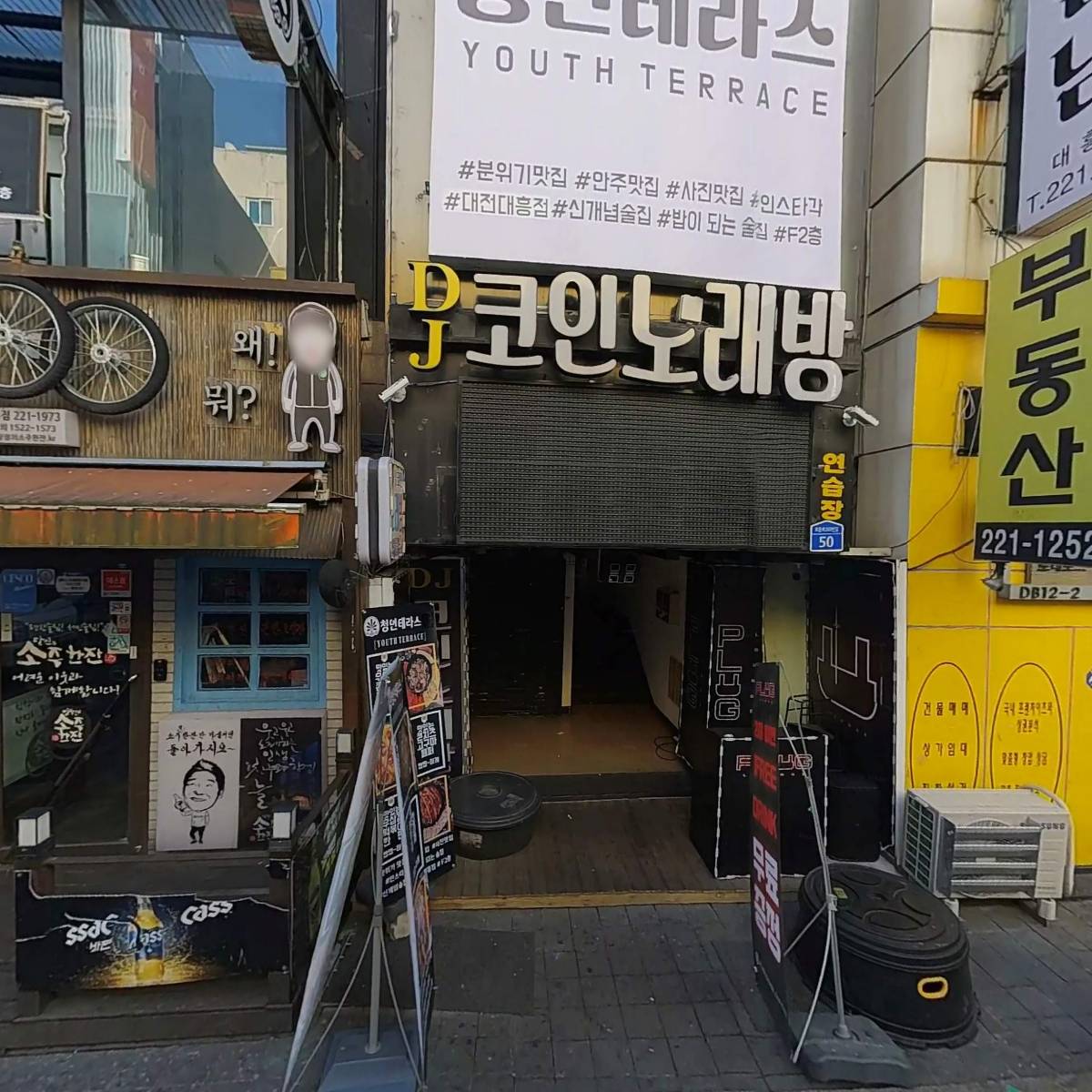 한궁양꼬치무한리필_3