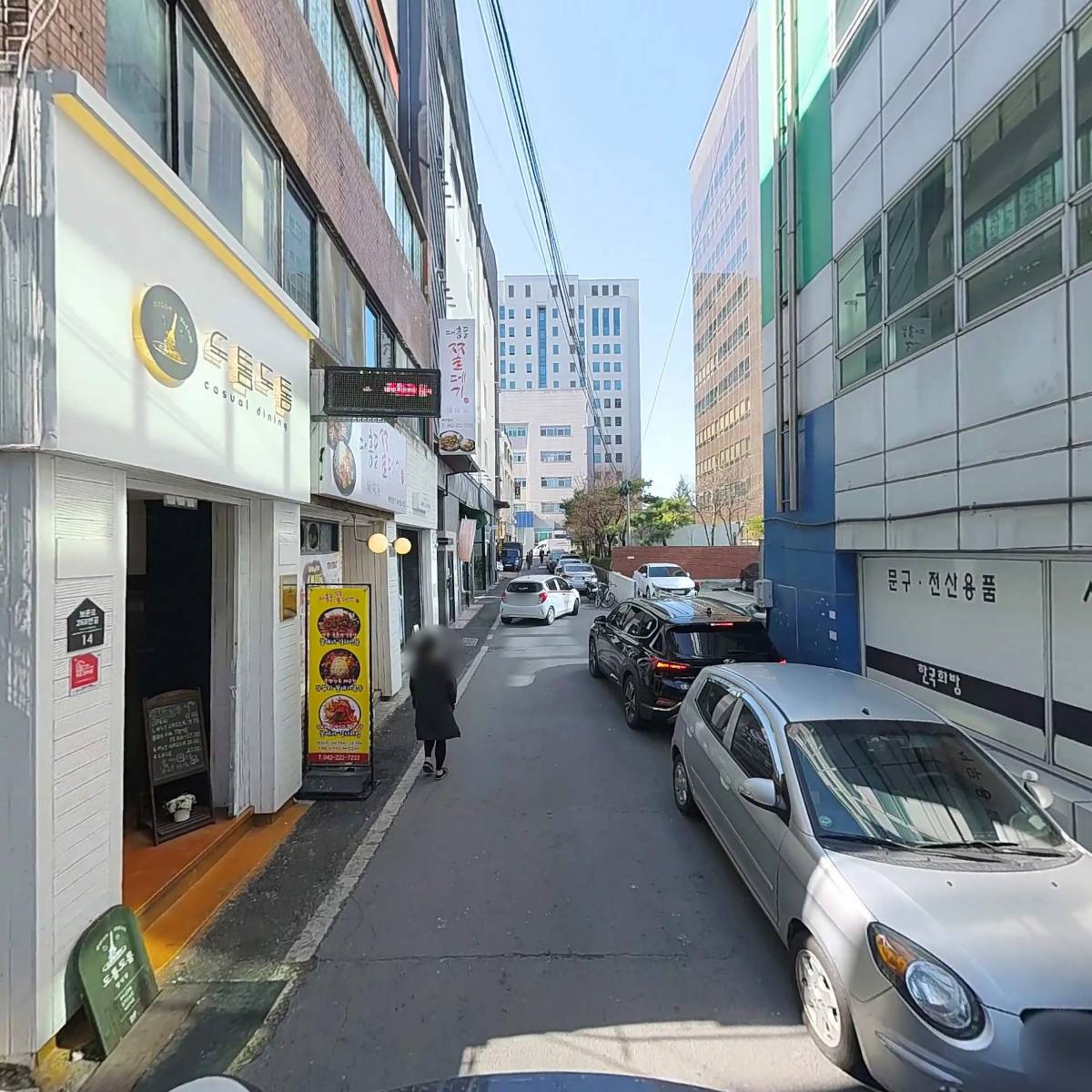 연남_2