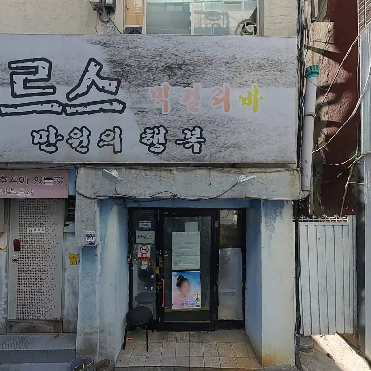 연남