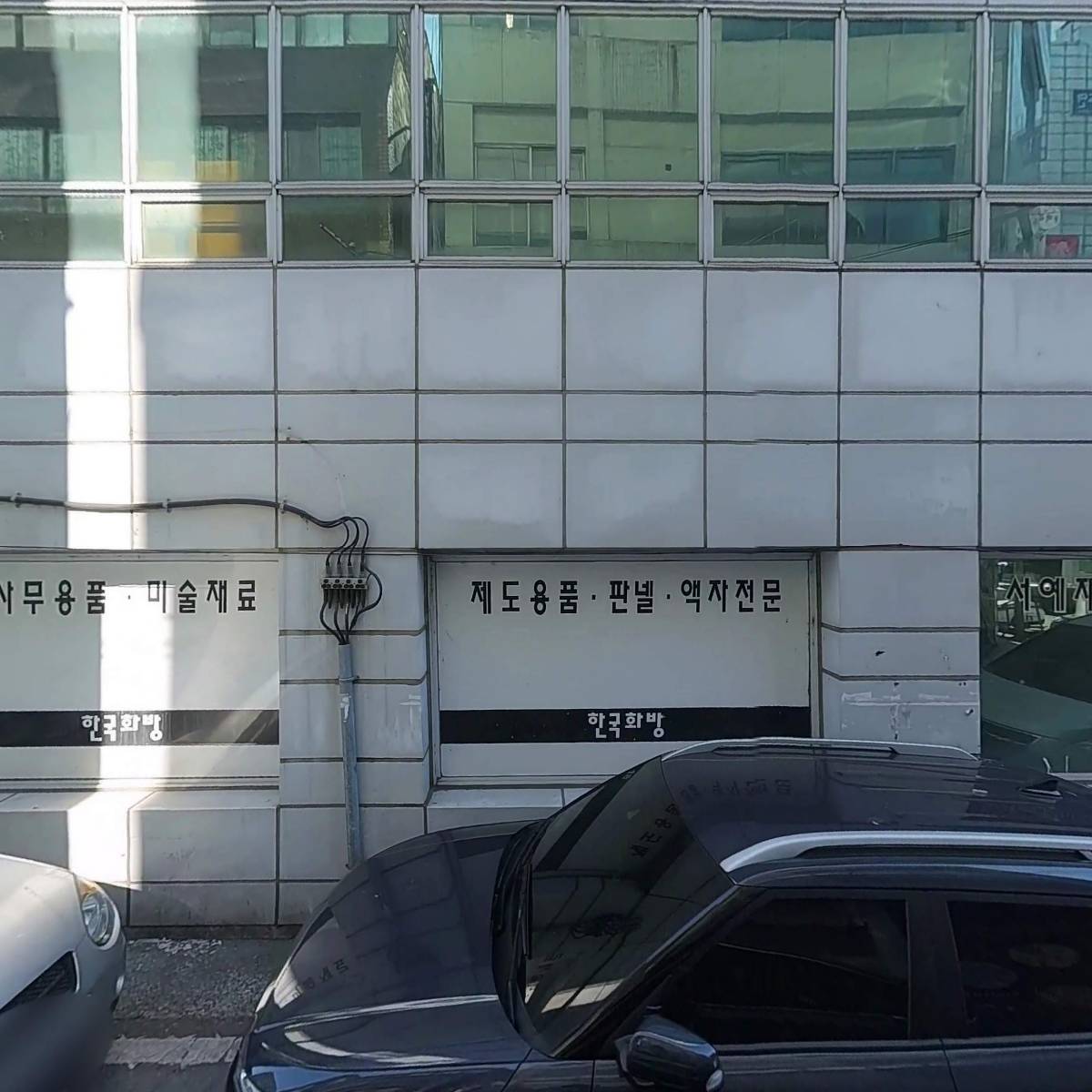 연남_3