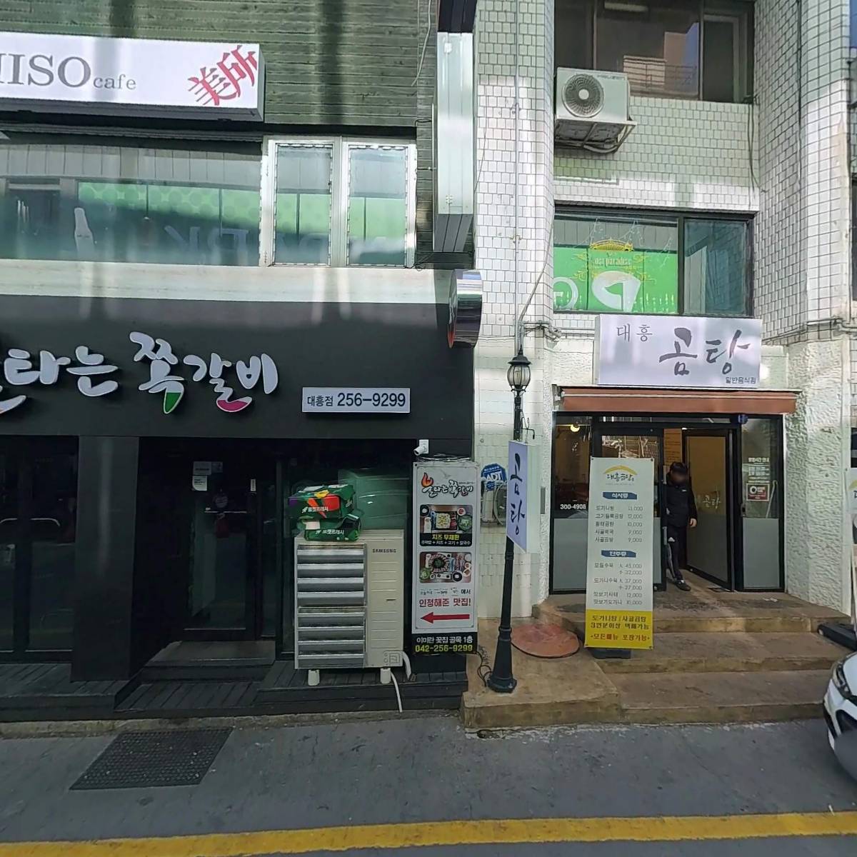 에이마룬