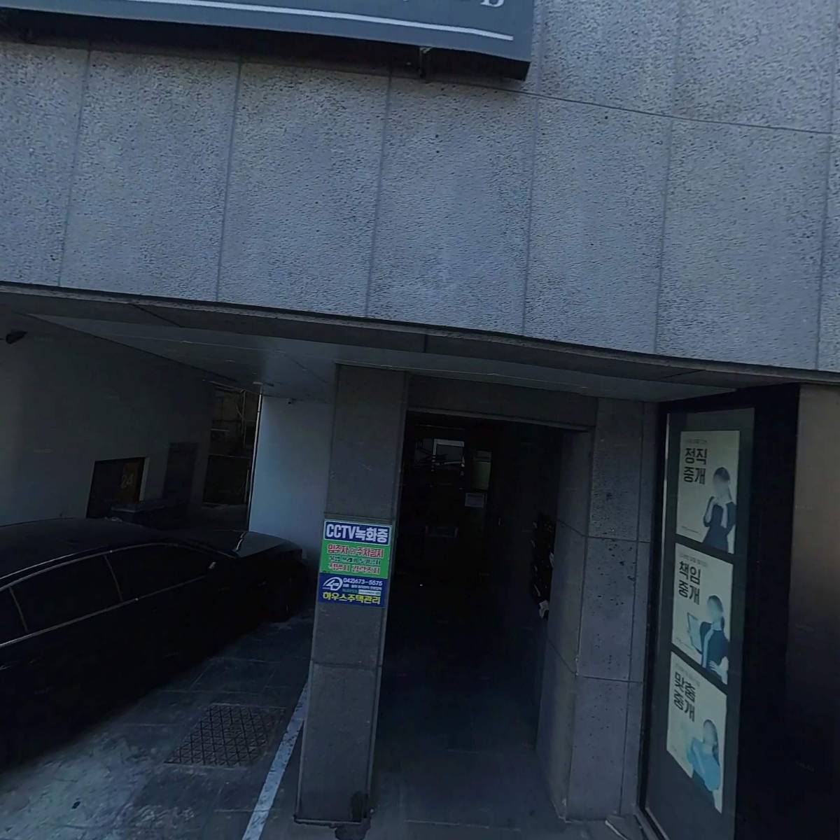 스토어블레싱_3