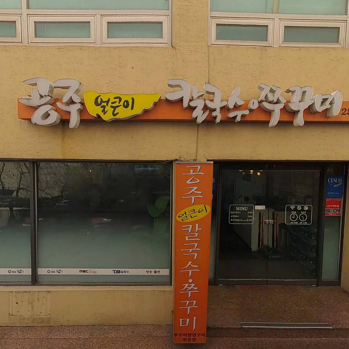탄젠트90도_3