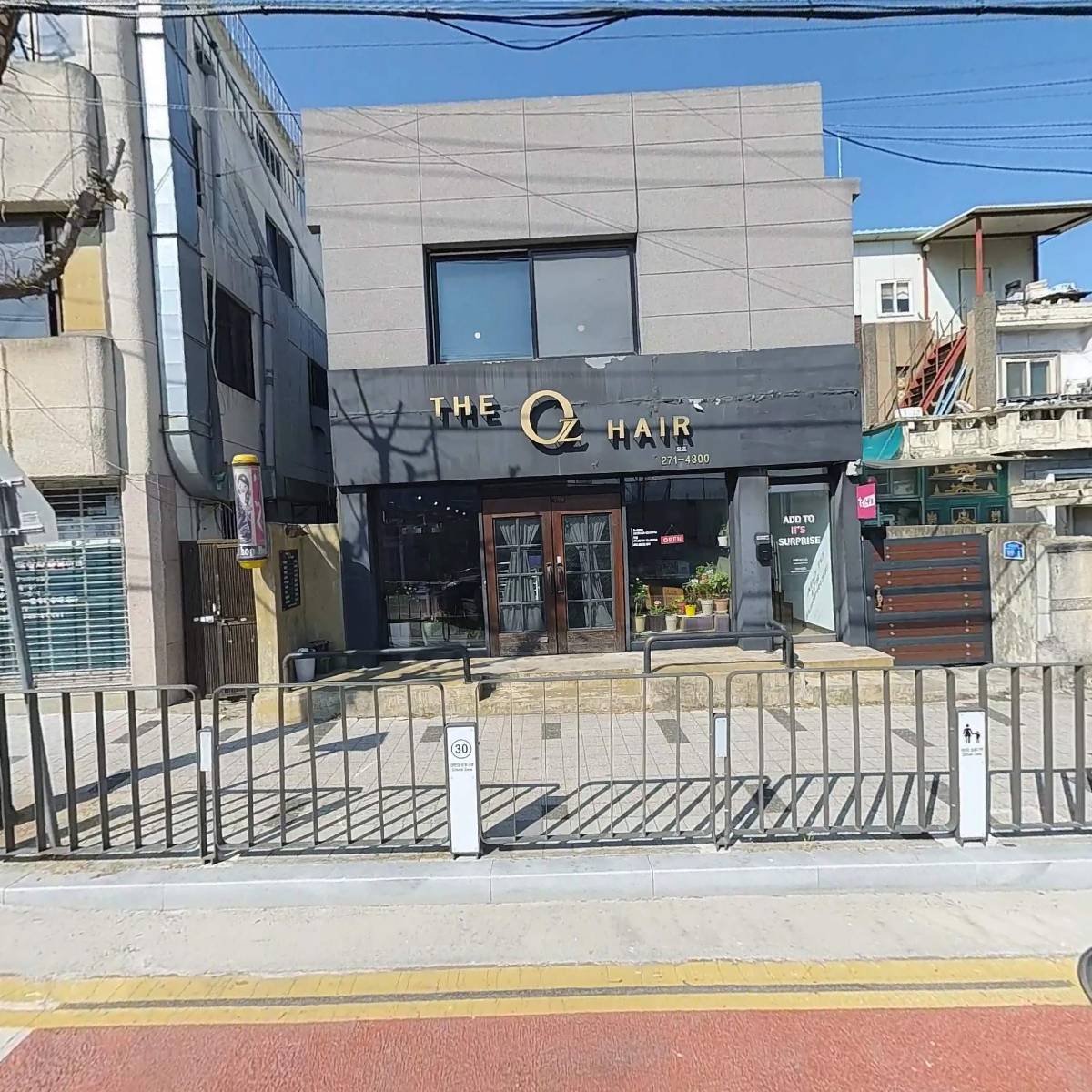 주식회사 더잇츠
