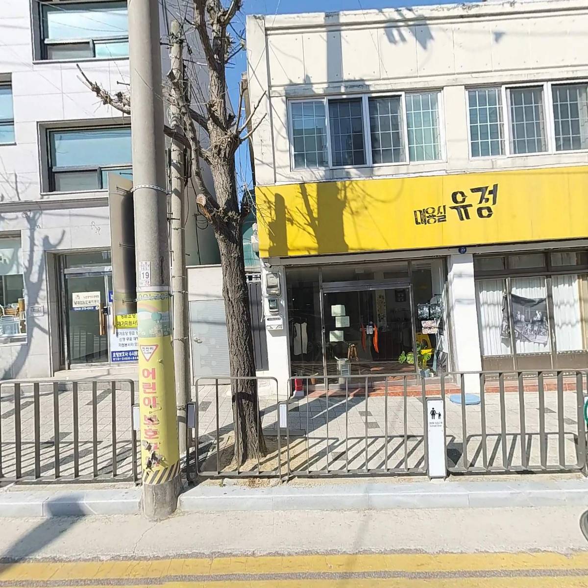 더잇츠컴퍼니