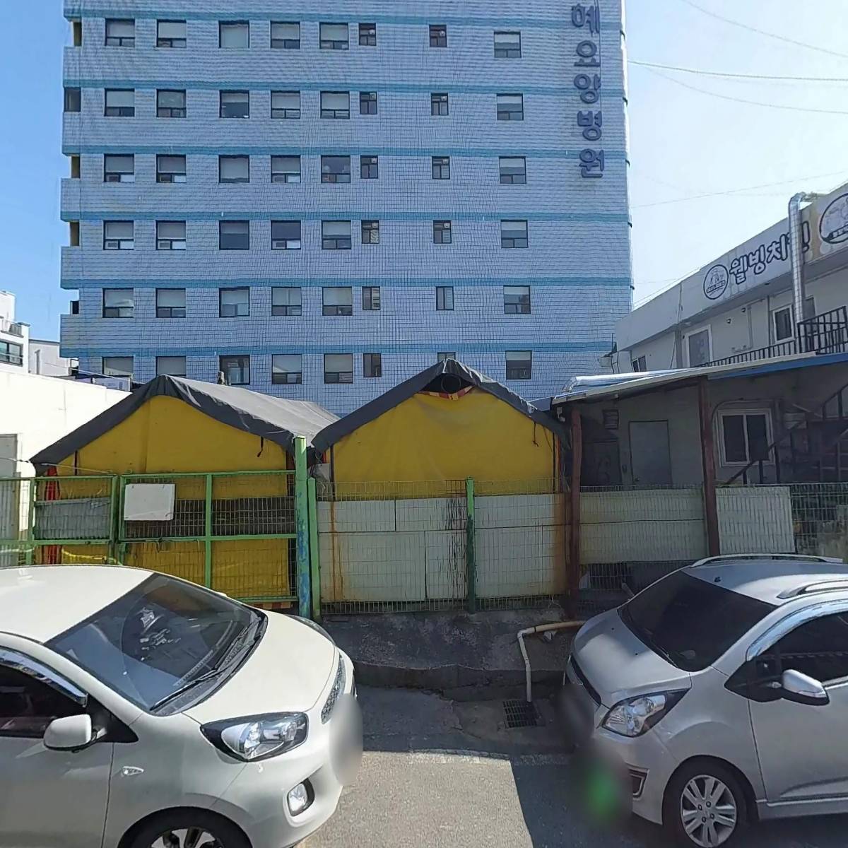 은혜요양병원 대전세진의료재단