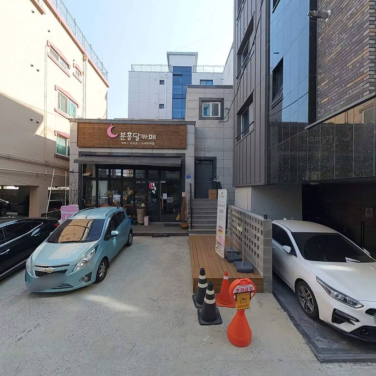 분홍달카페