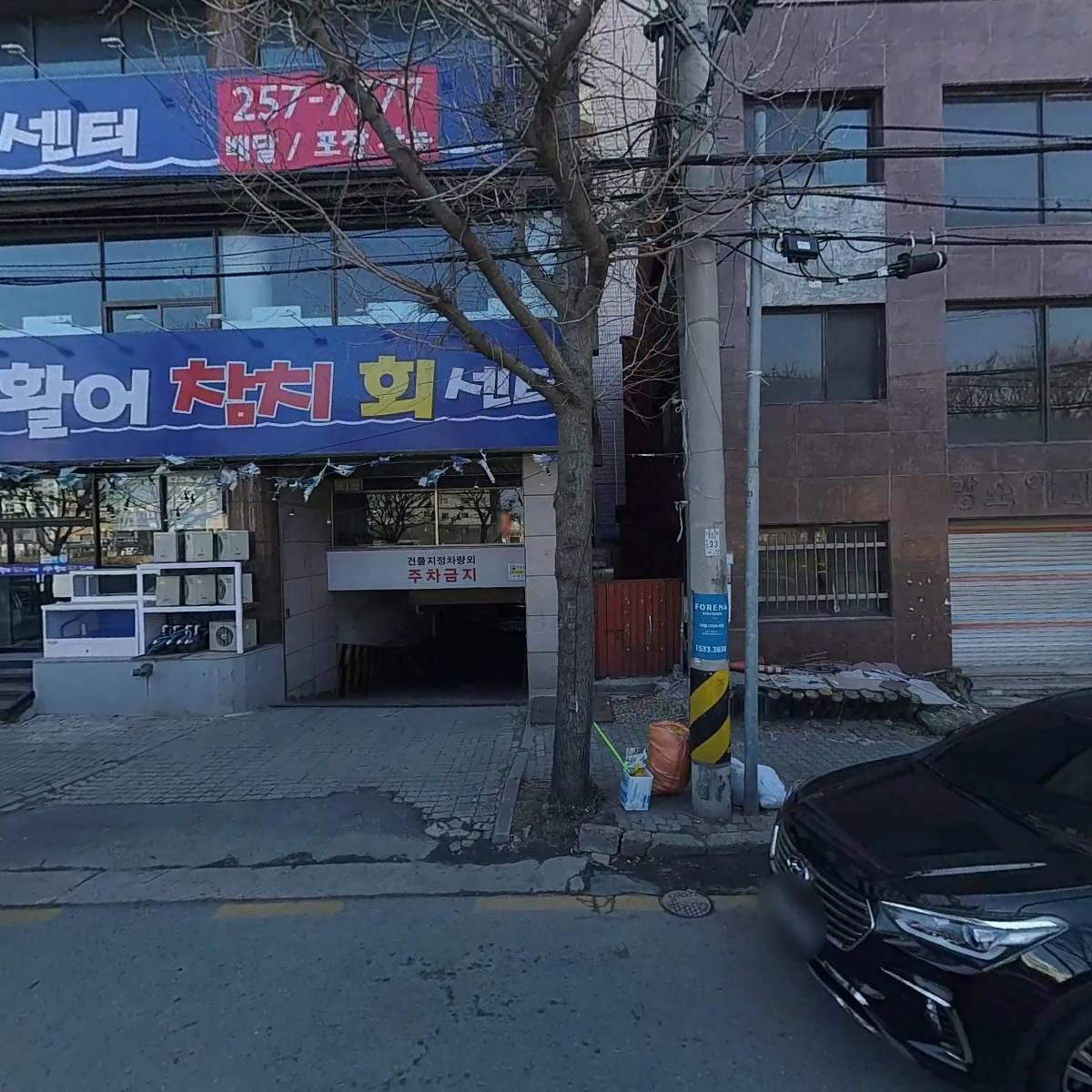 주식회사 알피엠학원