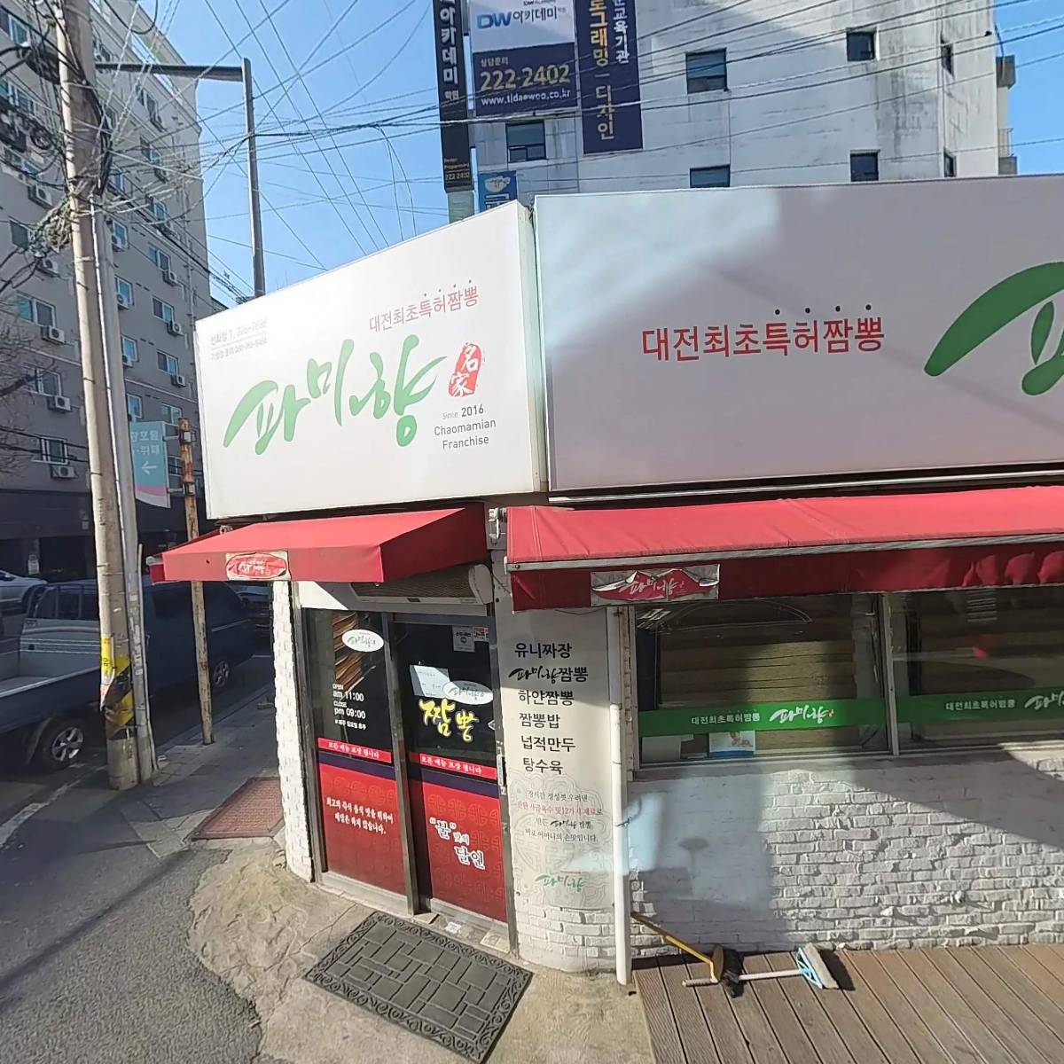 제이케이메디칼
