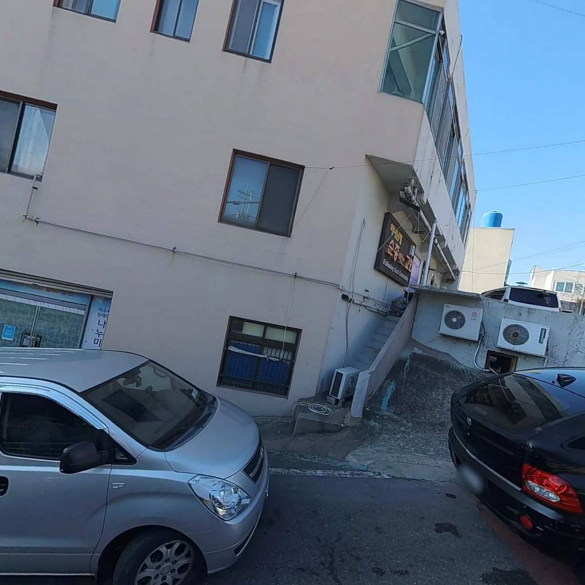 사단법인소외계층문화체육연합회 전남협회 여수지회