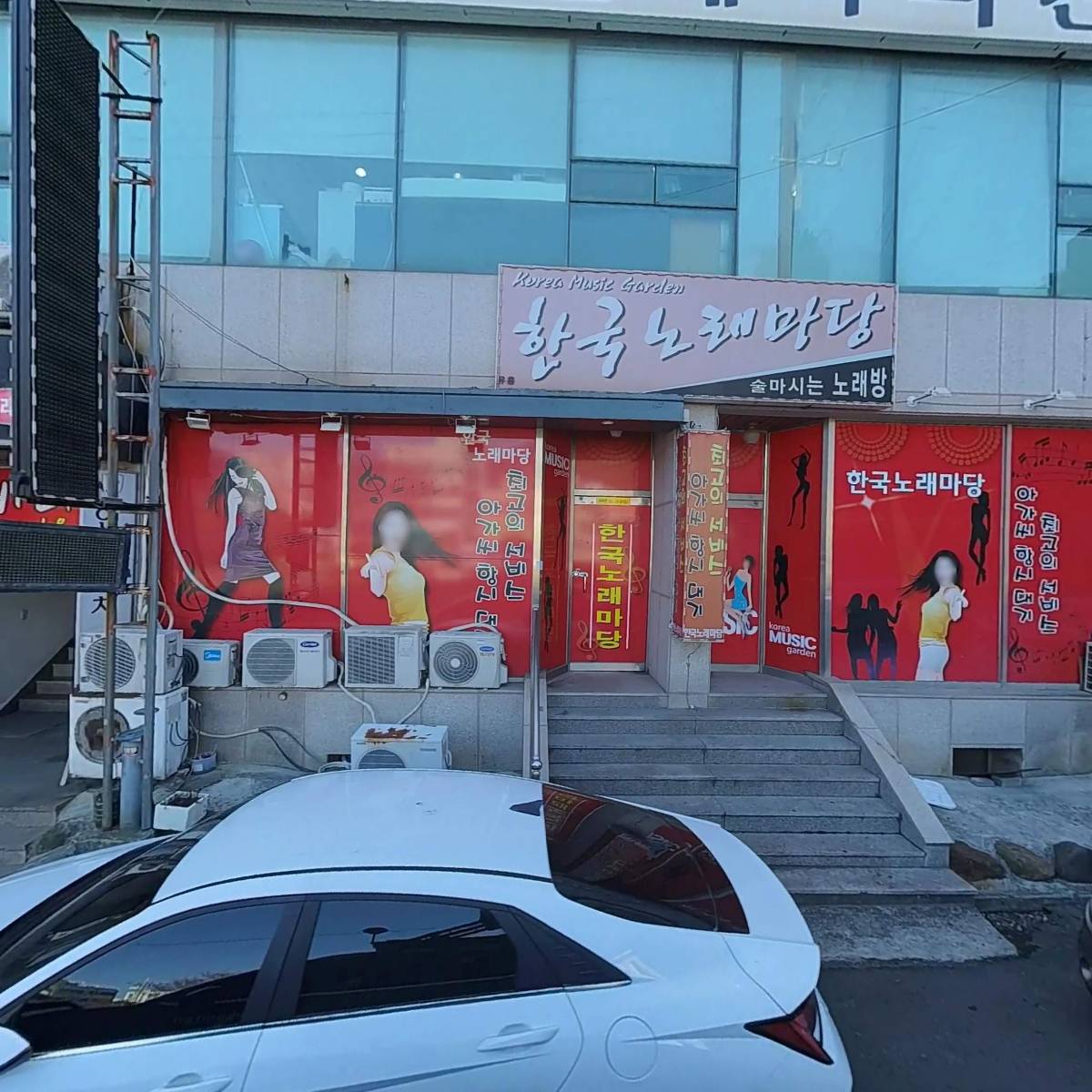 태인빌딩