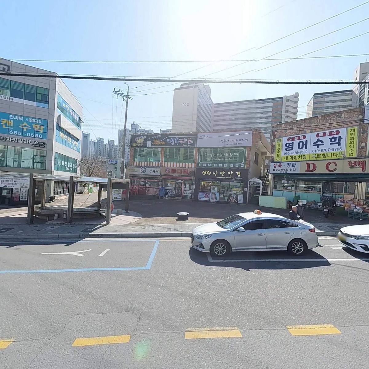 플루트