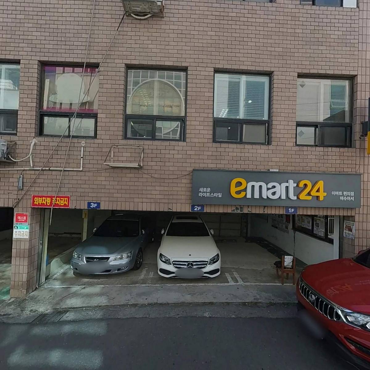 박종민일본어학원