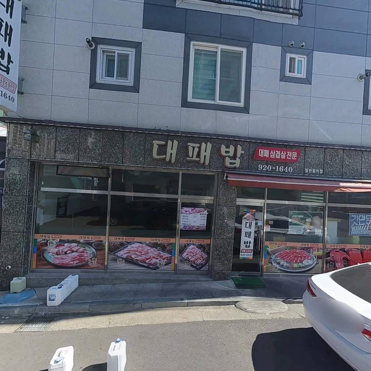 대패밥_3
