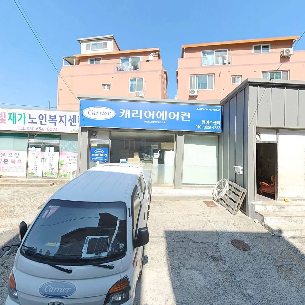 팔영산생갈비