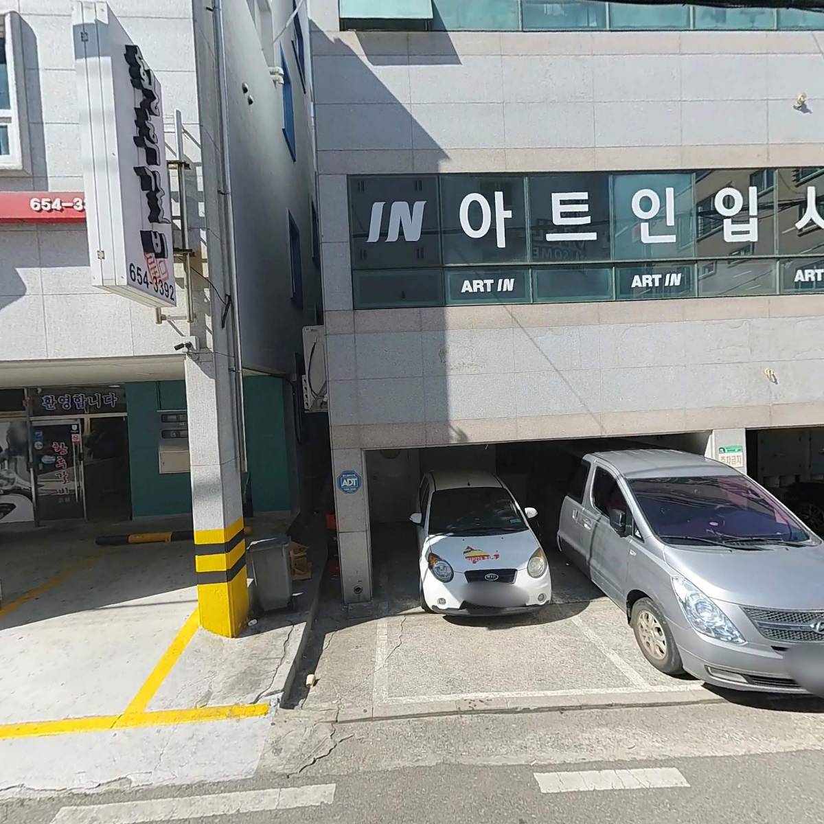 호텔 라라썸