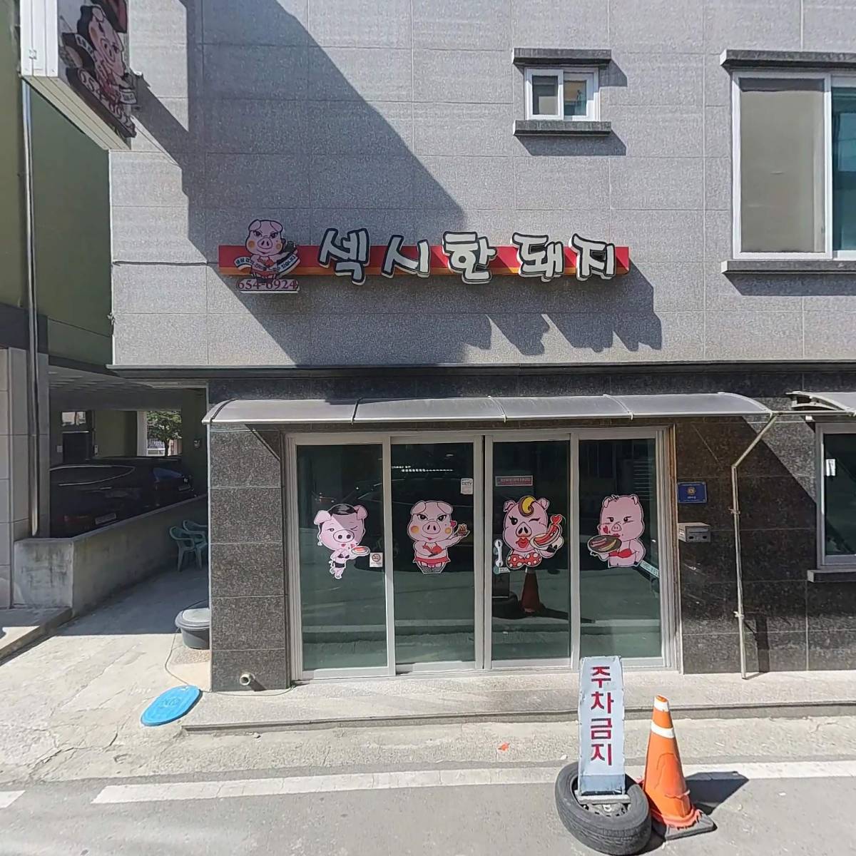 지니어스학원_3