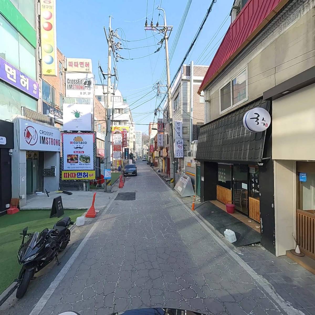 카페코지 궁동점_2
