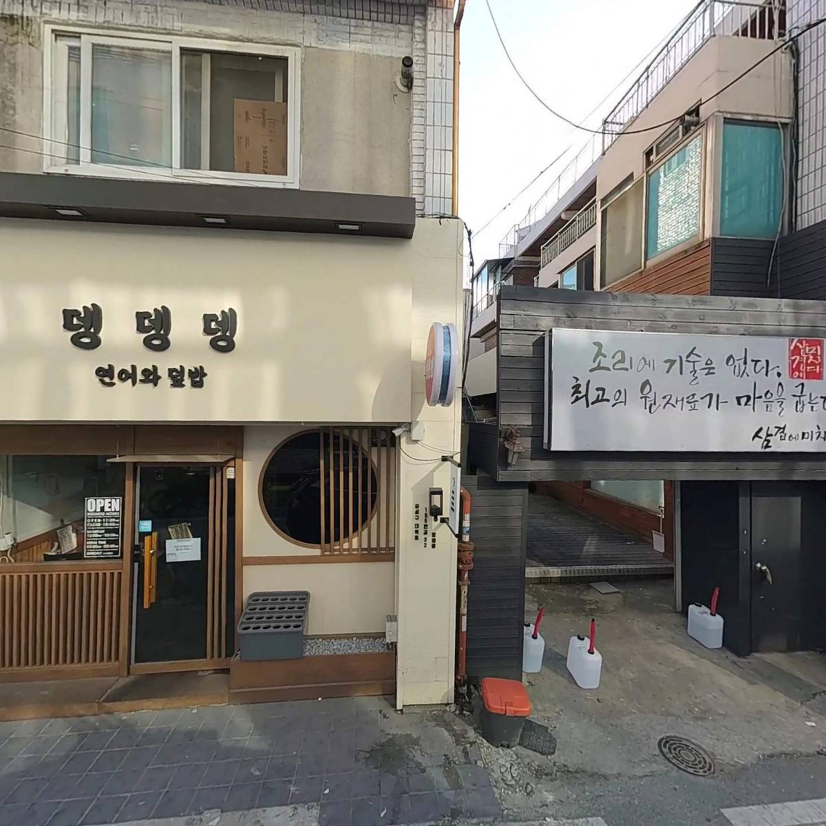 카페코지 궁동점_3