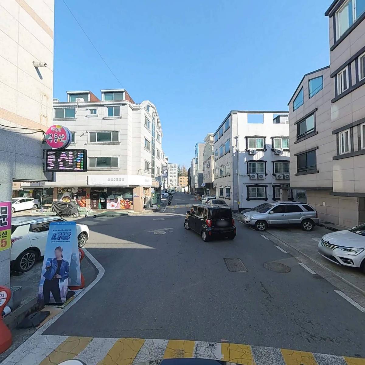 푸른바다찜탕 유성점_2