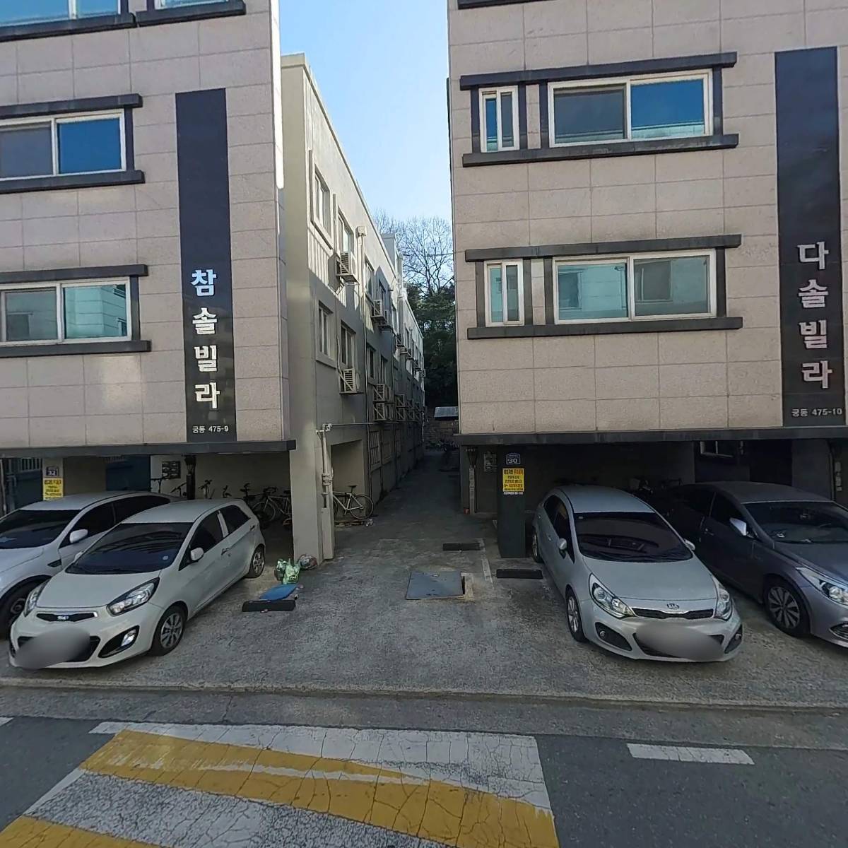 푸른바다찜탕 유성점_3
